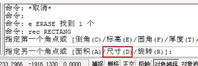 输入尺寸选项 输入尺寸选项