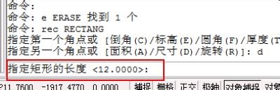 设置矩形尺寸 设置矩形尺寸