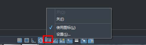 打开对象捕捉设置
