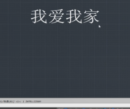 输入文字 输入文字