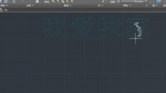 整理文字线条 整理文字线条