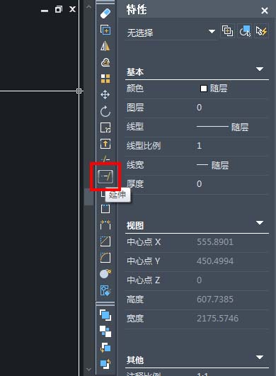 选择延伸工具 选择延伸工具