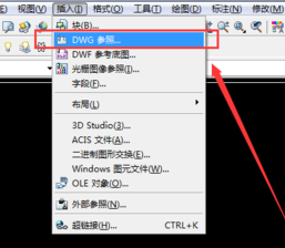 选择插入DWG参照 选择插入DWG参照