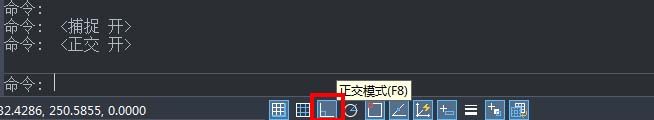 捕捉到交点