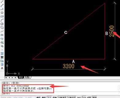 直线边线性标注
