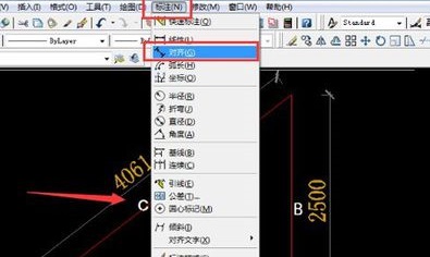 对齐标注斜线