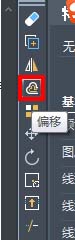 选择偏移命令 选择偏移命令