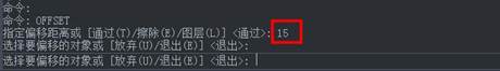 输入偏移间距 输入偏移间距