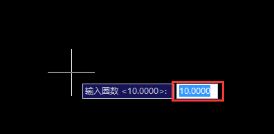 输入圈数