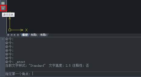 工具栏多行文字