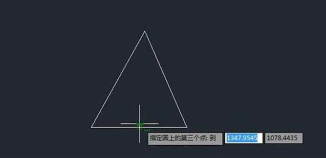 指定第三切点
