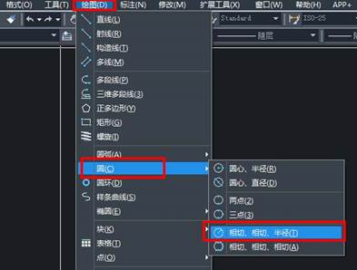 选择切切半径 选择切切半径