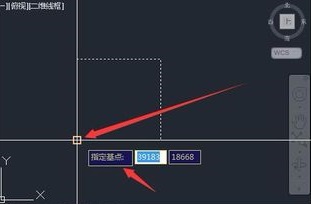 指定旋转基点 指定旋转基点