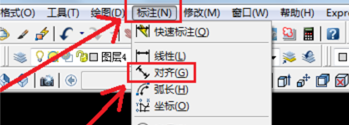 对齐标注圆心距