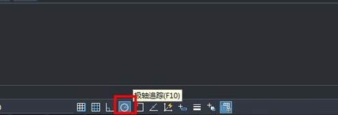 点击极轴追踪 点击极轴追踪