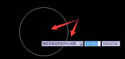 指定中心点 指定中心点