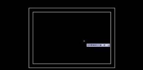 偏移生成相似矩形 偏移生成相似矩形