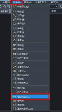 打开标注样式 打开标注样式