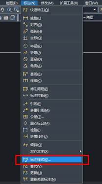 打开标注样式 打开标注样式