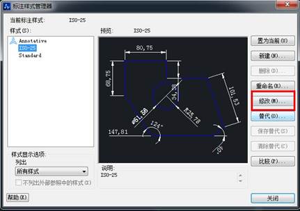 选择修改 选择修改
