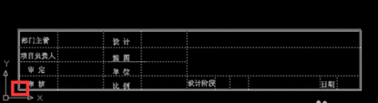 指定基点 指定基点