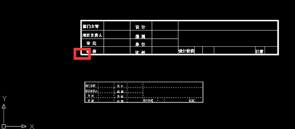 指定新长度第一点 指定新长度第一点