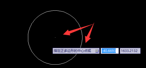 指定中心点 指定中心点