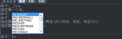 输入重生命令 输入重生命令
