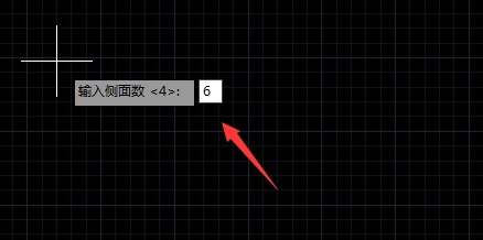 设定正六边形边数 设定正六边形边数