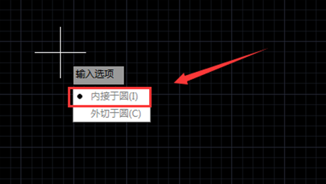 选择内接于圆 选择内接于圆