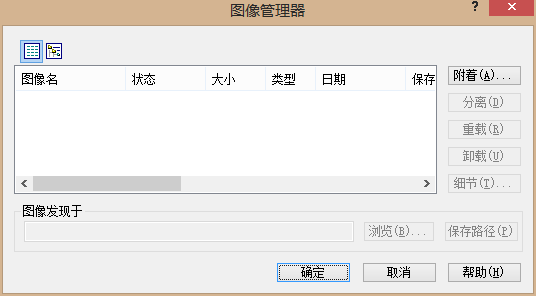 图像管理器 图像管理器