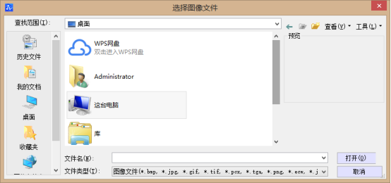 选择图像文件 选择图像文件