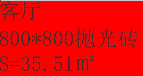 文字背景填充 文字背景填充