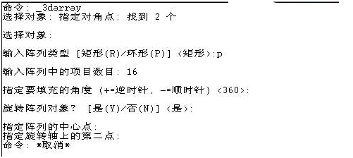三维阵列羽片 三维阵列羽片