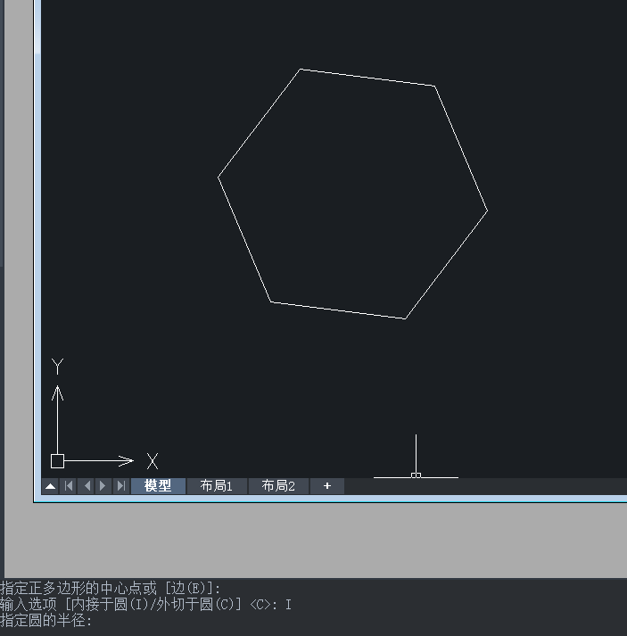 绘制正六边形 绘制正六边形