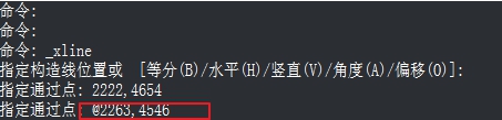 相对坐标输入 相对坐标输入