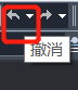 放弃图标 放弃图标