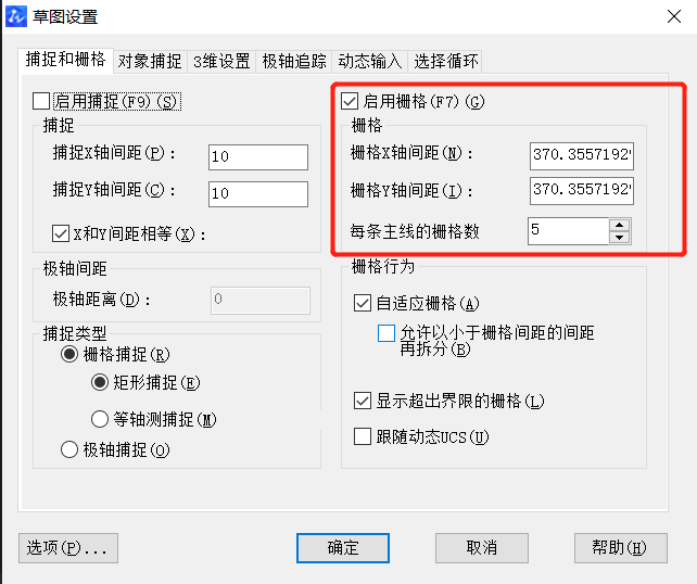 草图设置启用栅格 草图设置启用栅格
