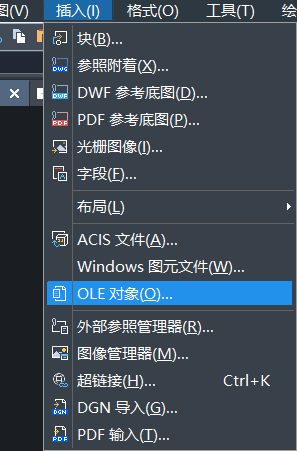 OLE对象菜单 OLE对象菜单