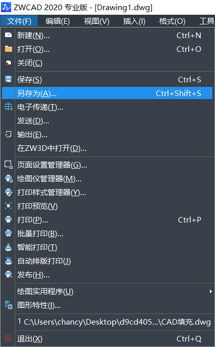 另存为入口
