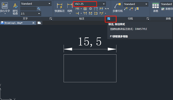 进入标注样式 进入标注样式