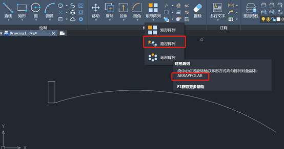 进入路径阵列 进入路径阵列