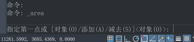 面积提示 面积提示