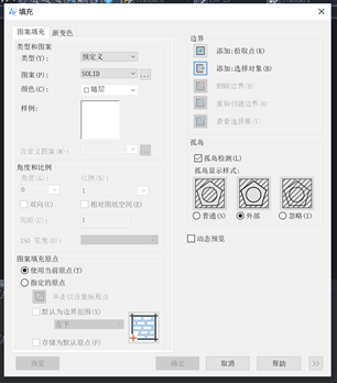 填充对话框 填充对话框
