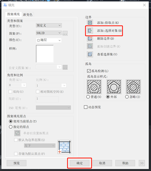 添加选择对象 添加选择对象