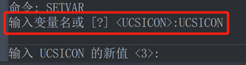 输入新值