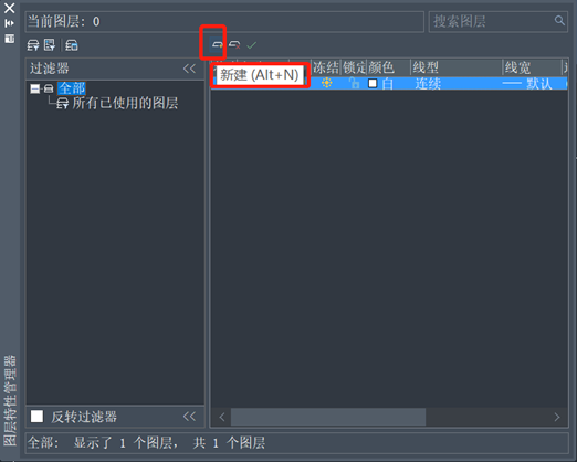 rename图层名称 rename图层名称