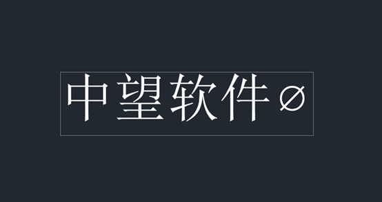 直径符号控制码 直径符号控制码