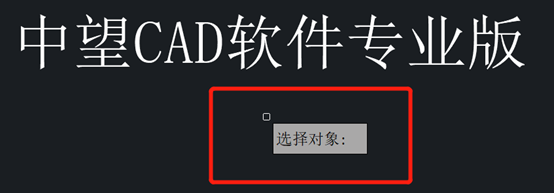 选择实体转换