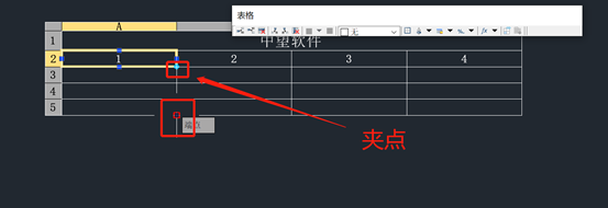 夹点拖动递增